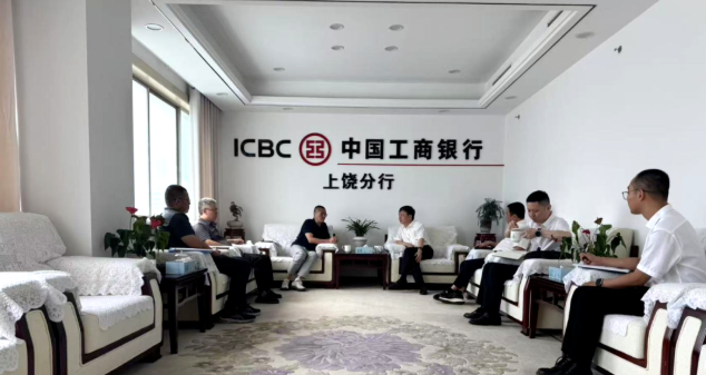 深化銀企聯動，攜手共促發展——王輝德帶隊拜訪金融機構共話合作